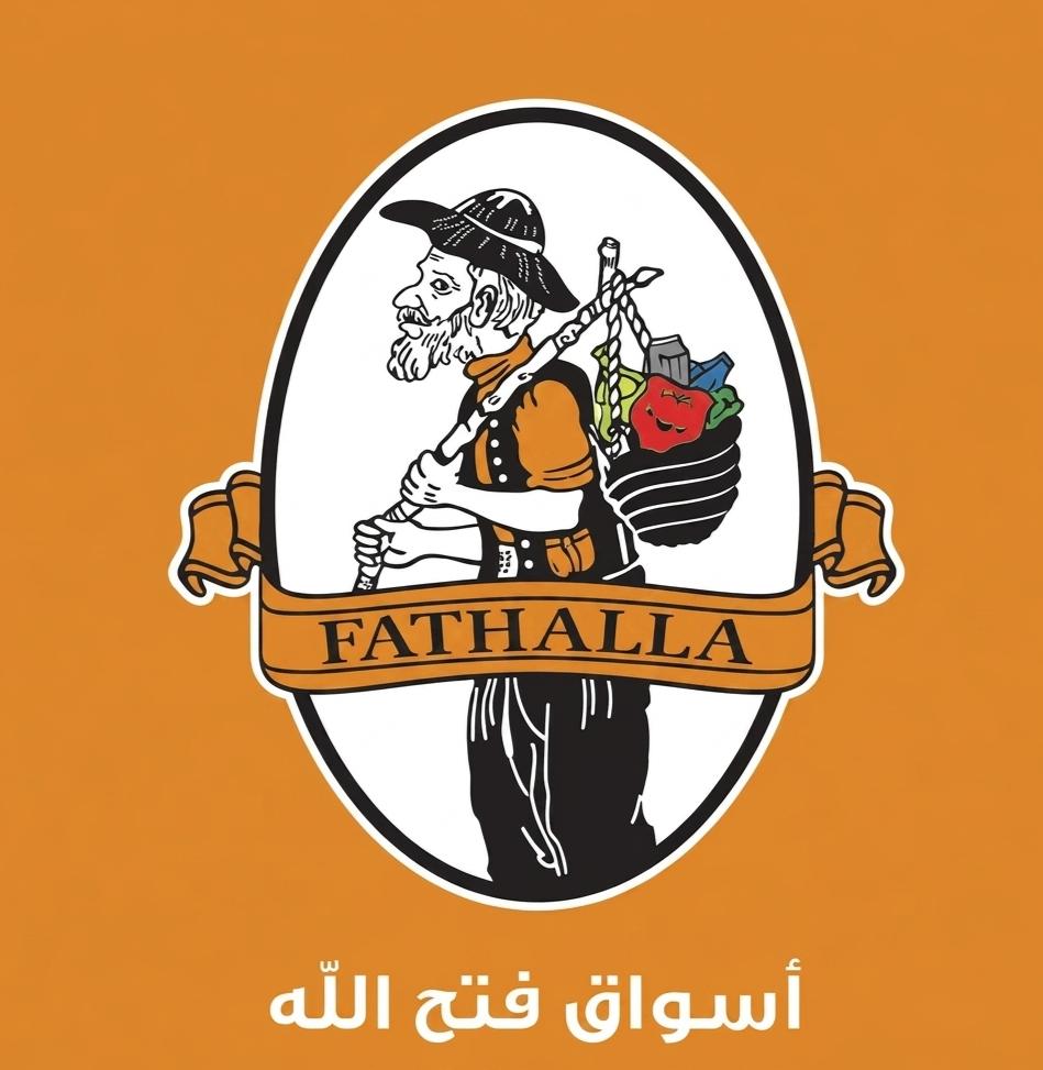 فتح الله